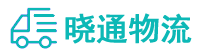 成都到泸县物流公司